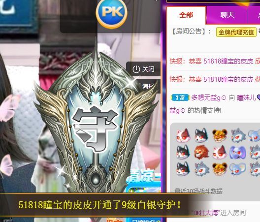 曈妹儿💜51818的图片