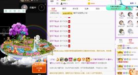 曈妹儿💜51818主播照片