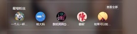 祝所有学子金榜题名主播照片