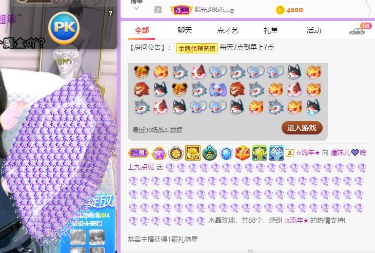 曈妹儿💜51818的图片