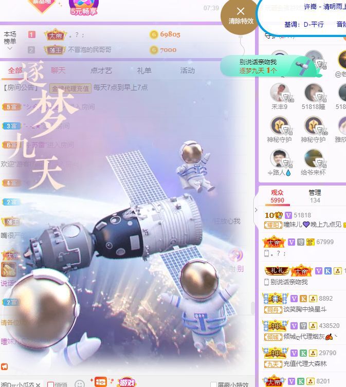 曈妹儿💜51818的图片