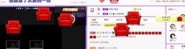 🐯双双🍀主播照片