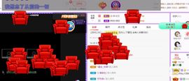 🐯双双🍀主播照片