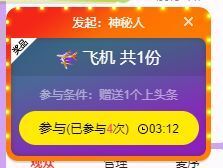 🐯双双🍀主播照片