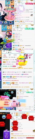 花无缺的故事结束啦主播照片