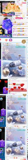 花无缺的故事结束啦主播照片