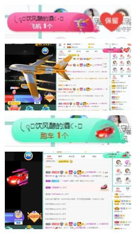 苏苏，越来越好的图片