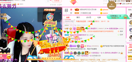 ━☆简希づ休息中主播照片