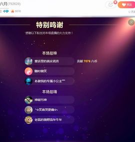 现实✔差距主播照片