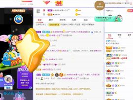 现实✔差距主播照片