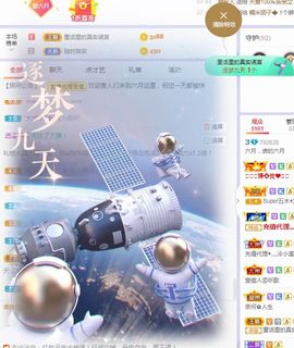 现实✔差距主播照片