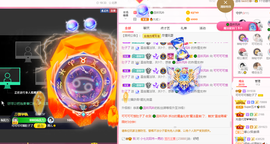 可可可可休息主播照片