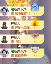 可可可可休息主播照片