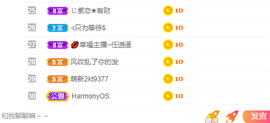 倾颜贺我杰哥荣升公爵的图片
