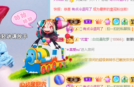 倾颜贺我杰哥荣升公爵的图片