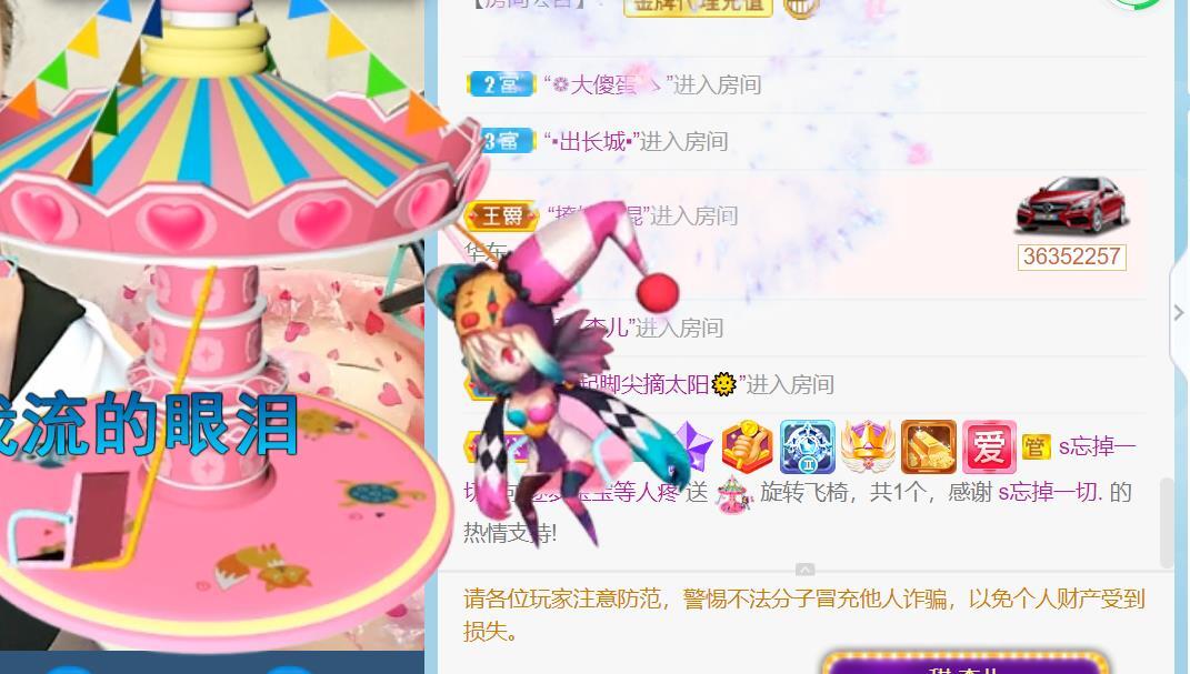 逐梦宝宝休息几天的图片