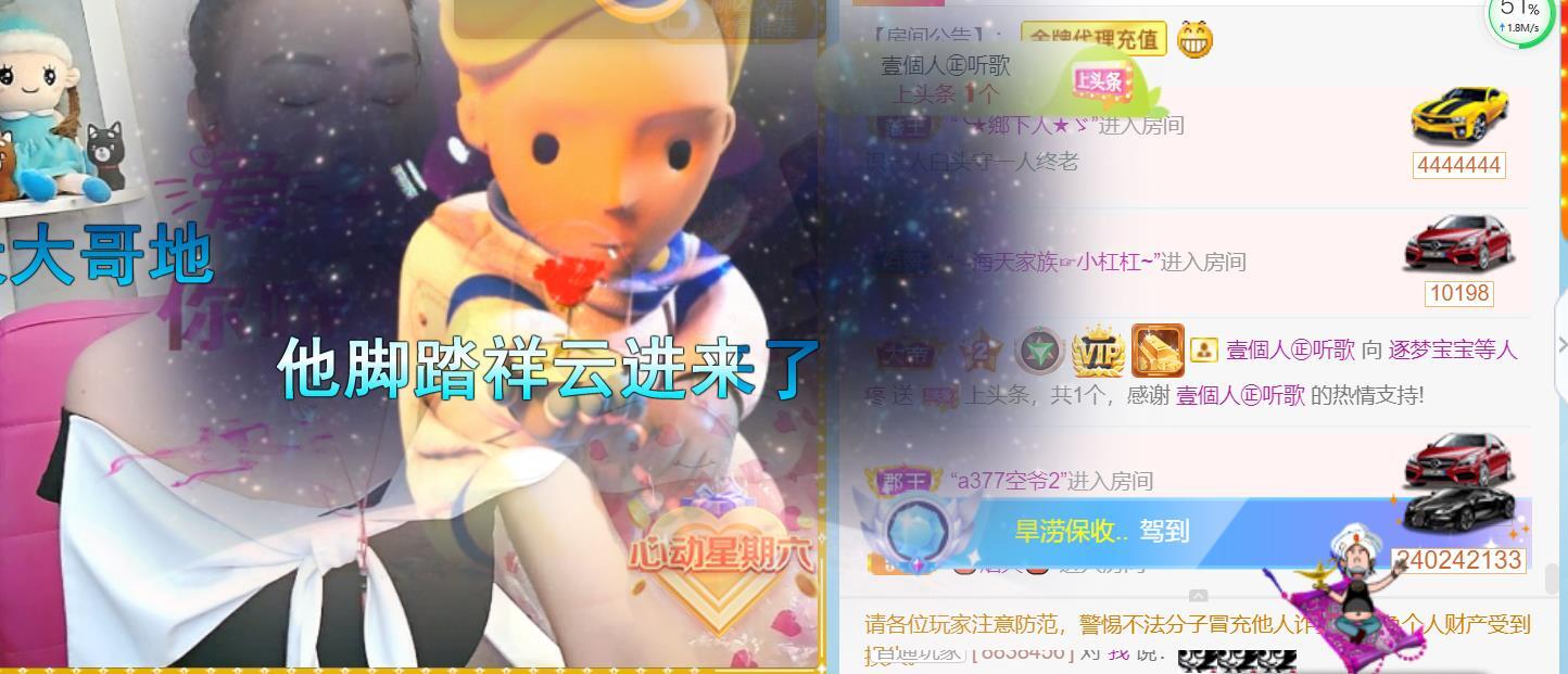逐梦宝宝休息几天的图片