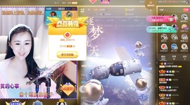 祝所有学子金榜题名主播照片