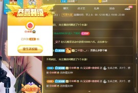 祝所有学子金榜题名主播照片