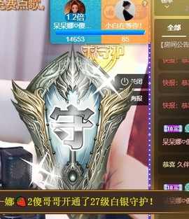 祝所有学子金榜题名主播照片