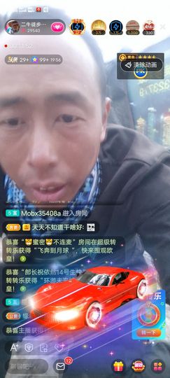 别了，聊聊天主播照片
