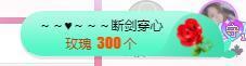 冰贺粉丝哥中华哥晋升的图片