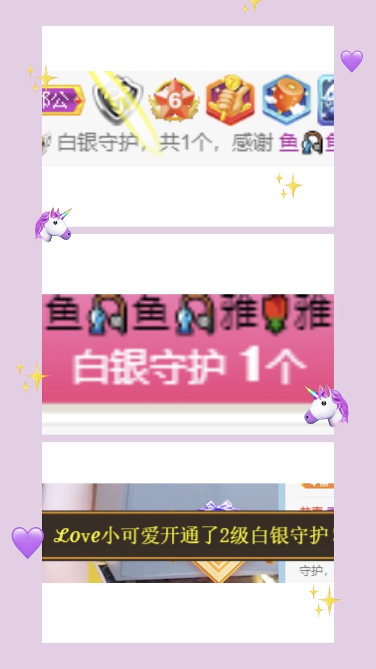 玟玟🌸的图片