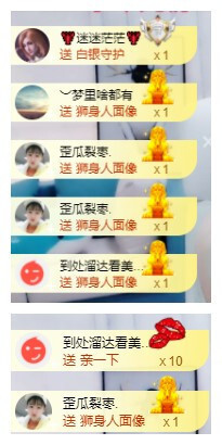 小明月、播早8-晚8主播照片