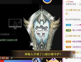 开心果冰儿主播照片