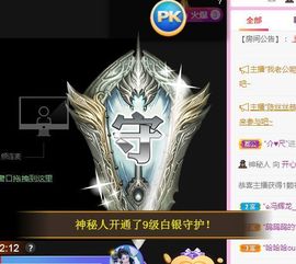 开心果冰儿主播照片