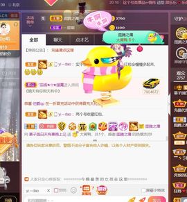 *菜园子*的图片