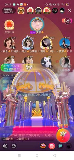 珂儿🍭主播照片