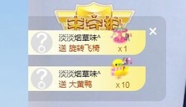 蓝小莓小朋友主播照片