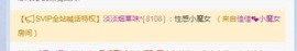 蓝小莓小朋友主播照片