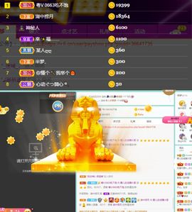 霞儿求守护主播照片
