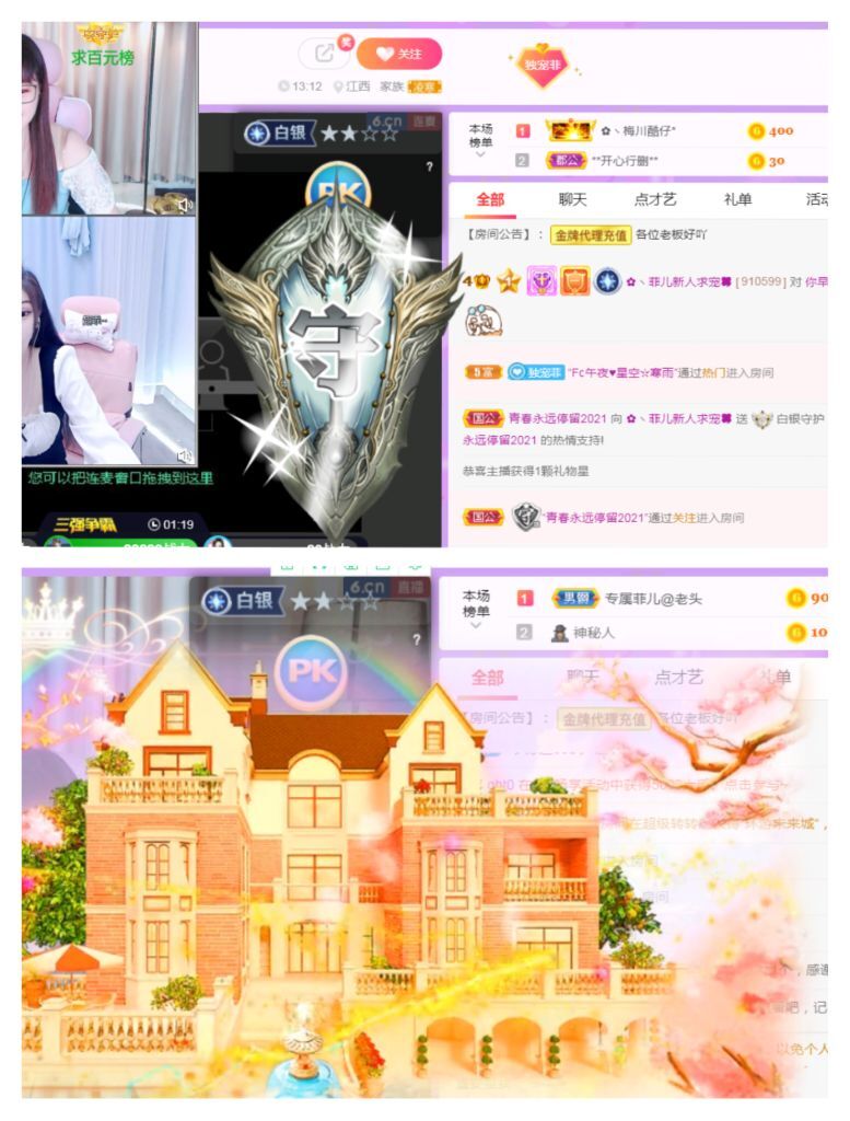 菲儿♥好运来🌈的图片