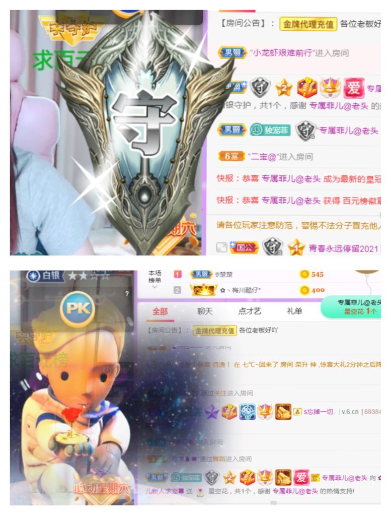 菲儿♥好运来🌈的图片