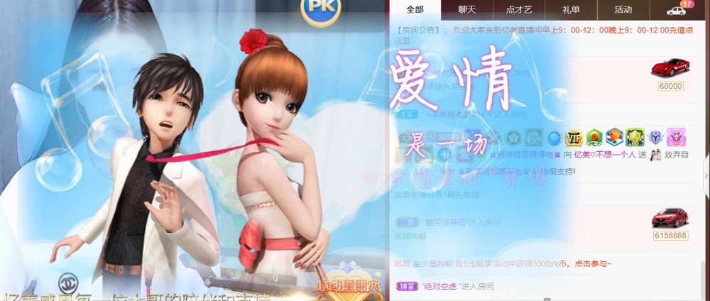 忆美❥❥❥的图片