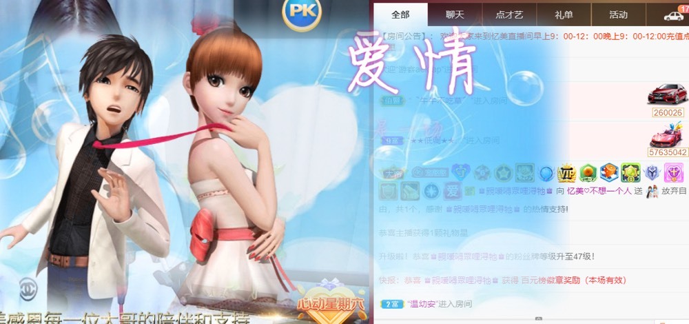 忆美❥❥❥的图片