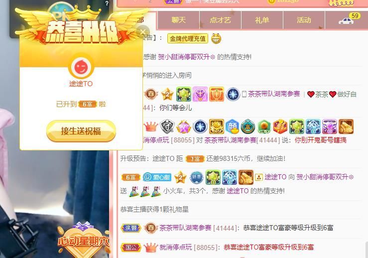 小甜贪财好色💕的图片