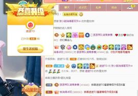 小甜贪财好色💕的图片