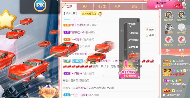 小甜贪财好色💕的图片