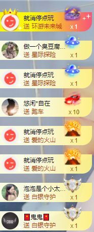 小甜贪财好色💕的图片