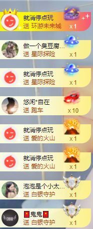 小甜贪财好色💕的图片