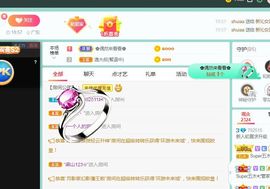 小泡沫求守护主播照片