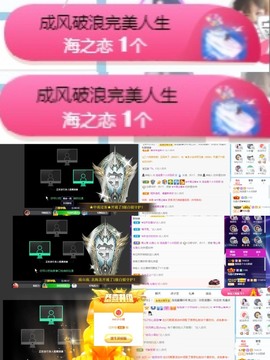 退网了，谢谢大家关心主播照片