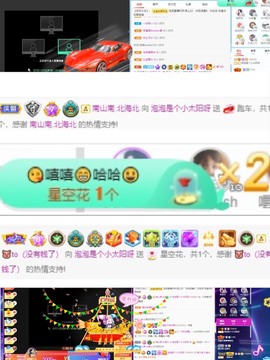 退网了，谢谢大家关心主播照片