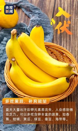 超持久“桑拿天”来了主播照片