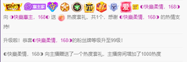 ◐惠主，2388◐的图片