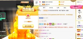 林晓晓🌸主播照片